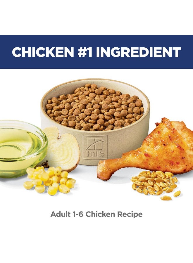 هيل طعام القطط الجاف هيلز ساينس دايت بنكهة الدجاج للبالغين، 4 رطل. - Image 2