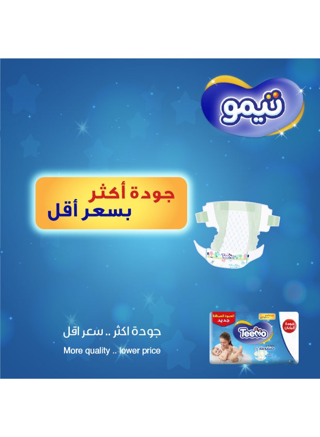 Teemo Baby Diapers, Size 2, Small, 3.5-7 kg, Jumbo Pack, 42 Diapers - Image 2