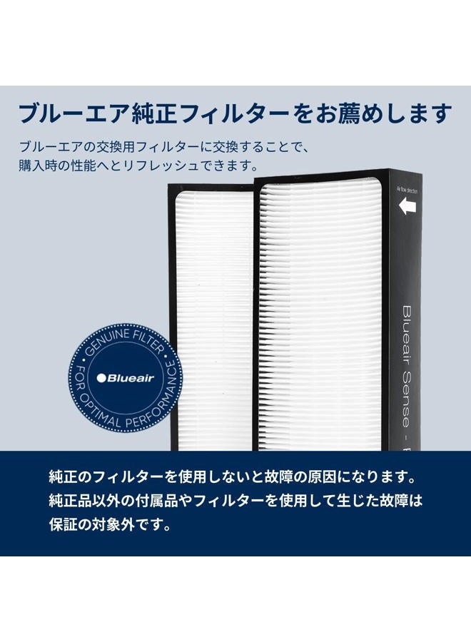 Blueair بلو إير - فيسنس باك - فلتر هيباسيلنت للجسيمات + الكربون متوافق مع سلسلة سينس +، أبيض - Image 2
