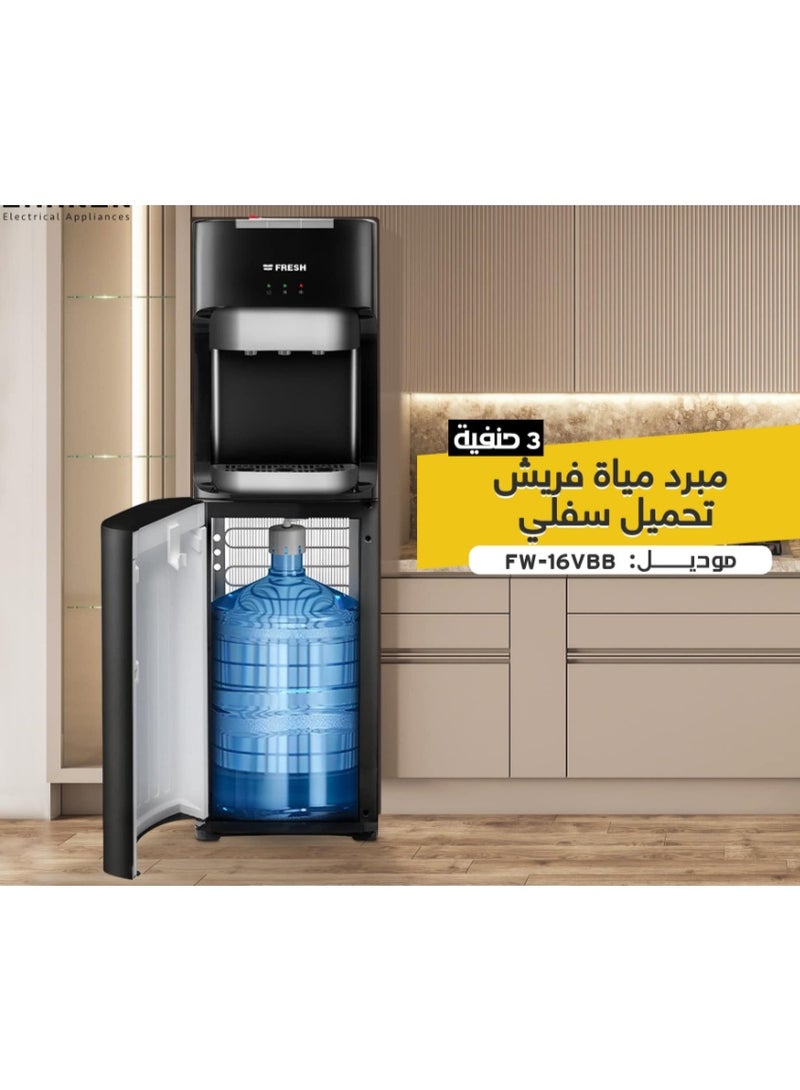 فريش مبرد مياه فريش 3حنفية بتحميل سفلي لون اسود للماء البارد /ساخن/ فاتر BL-320-B - Image 3
