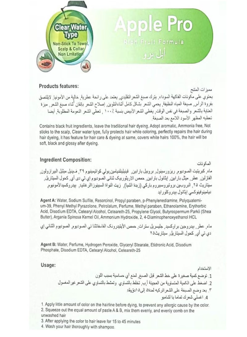 سويفت صبغة شعر أبل برو غراي كوفرج، كريم لون شعر أسود طبيعي 500X2 مل (أسود طبيعي) - Image 3