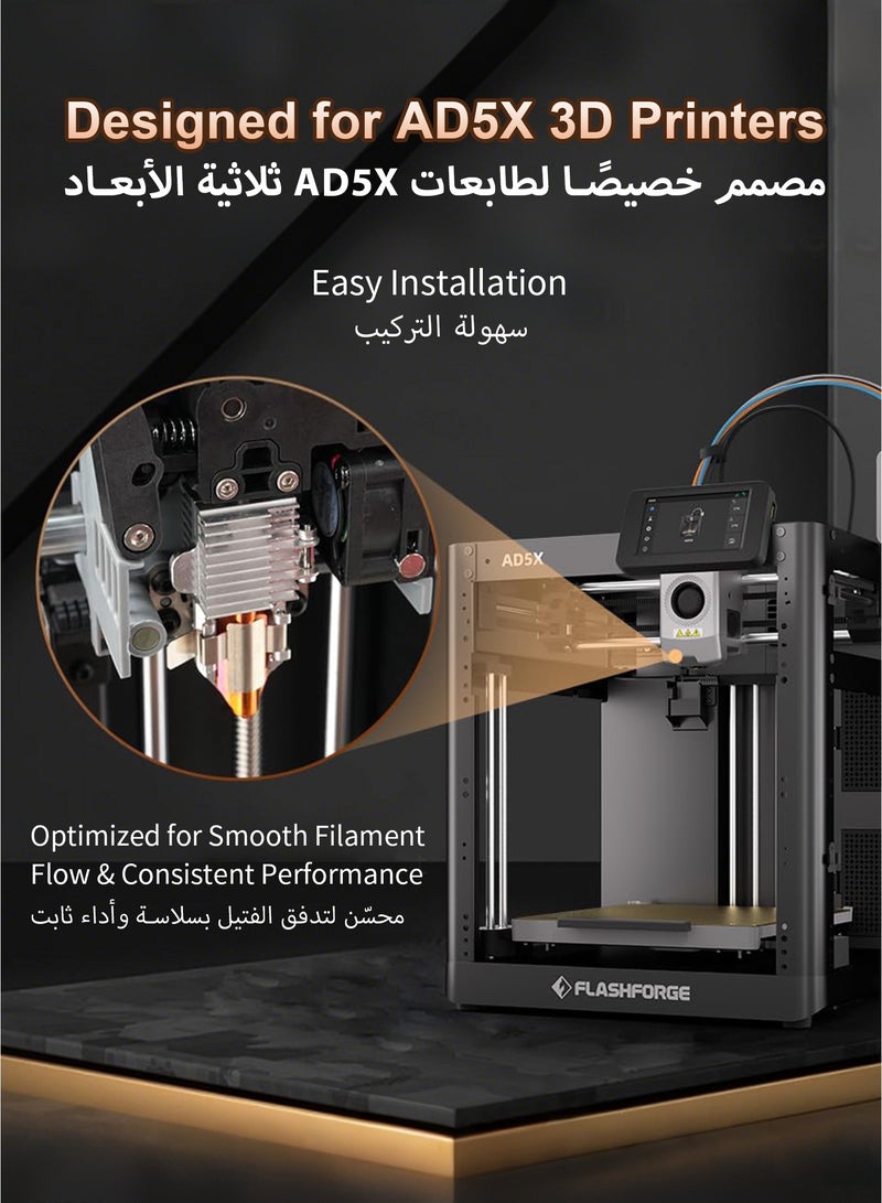 فلاش فورج مجموعة فوهة طابعة ثلاثية الأبعاد AD5X بقطر 0.6 مم، فوهة سريعة الفك خلال 30 ثانية، تتحمل درجة حرارة عالية حتى 300℃ وتدفقًا عاليًا يصل إلى 32 مم³/ث، متوافقة مع طابعات AD5X ثلاثية الأبعاد - Image 4