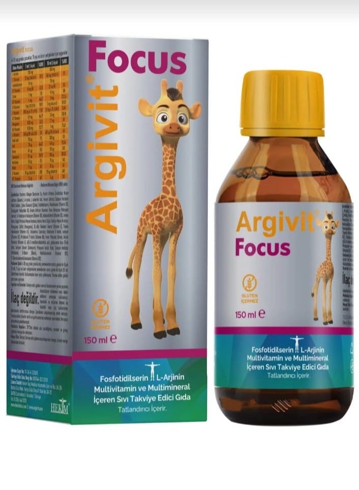 ارجيفيت فوكس شراب متعدد الفيتامينات لدعم النمو والطول للأطفال 150 مل عرض 3 قطع - Image 2