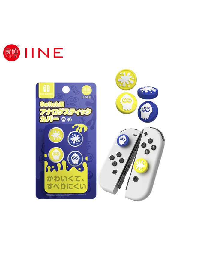 IINE For Nintendo Switch Rocker Cap Lite Silicone Button Cap Oled Joyco-Product Color:Switch Rocker Cap-jet Model-L705  - Image 1