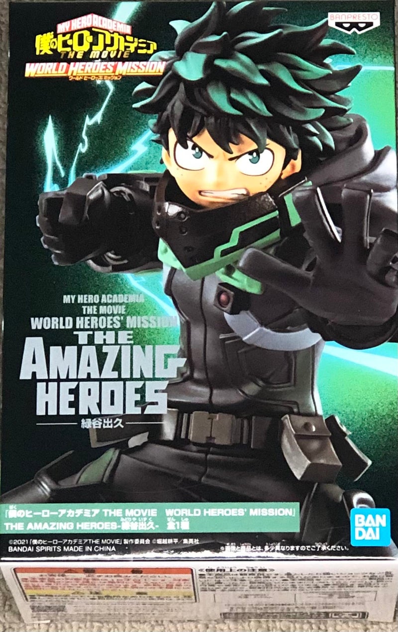 Banpresto My Hero Academia World Heroes Mission The Amazing HeroesIzuku Midoriya - Image 2