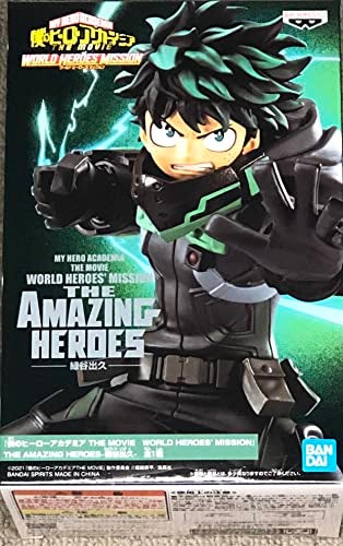 Banpresto My Hero Academia World Heroes Mission The Amazing HeroesIzuku Midoriya - Image 1