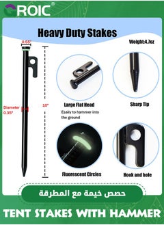 GROIC Tent Stakes with Hammer, 8 Pack 10in Heavy Duty Tent Stakes, Tent Stake Hammer, Storage Pouch, Forged Steel Tent Stakes for Rocky Place, Dessert, Snowfield(8 PackTent Stakes with Hammer)  - Image 5