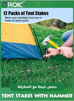 GROIC Tent Stakes with Hammer, 8 Pack 10in Heavy Duty Tent Stakes, Tent Stake Hammer, Storage Pouch, Forged Steel Tent Stakes for Rocky Place, Dessert, Snowfield(8 PackTent Stakes with Hammer)  - Image 4