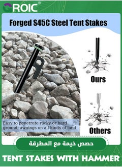 GROIC Tent Stakes with Hammer, 8 Pack 10in Heavy Duty Tent Stakes, Tent Stake Hammer, Storage Pouch, Forged Steel Tent Stakes for Rocky Place, Dessert, Snowfield(8 PackTent Stakes with Hammer)  - Image 2