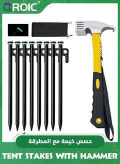 GROIC Tent Stakes with Hammer, 8 Pack 10in Heavy Duty Tent Stakes, Tent  Stake Hammer, Storage Pouch, Forged Steel Tent Stakes for Rocky Place,  Dessert, Snowfield(8 PackTent Stakes with Hammer) UAE