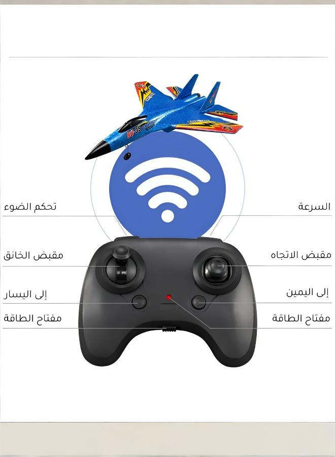 طائرة تحكم عن بُعد متعددة الاستخدامات مع قدرة الهبوط السلس - Image 5