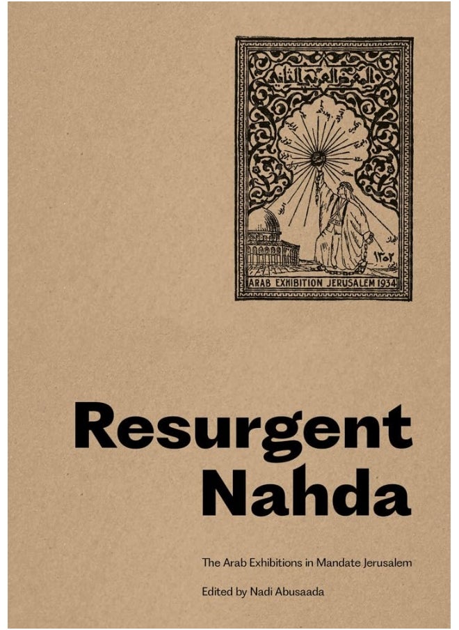 null - Resurgent Nahda: Arab Exhibitions in 1930s Jerusalem - Image 1