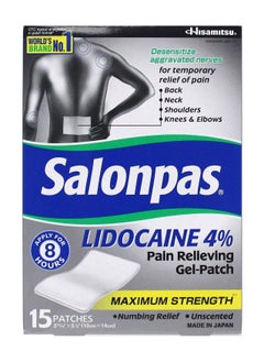 Salonpas لصقات جل ليدوكائين 4% لتخفيف الآلام، 15 قطعة - 10 × 14 سم  - Image 1
