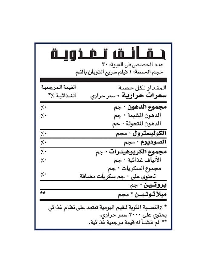 ليم إيتلس ناتشورالز ليمتلس سليب إيد أوريچينال – ميلاتونين – دعم للنوم السريع  – 30 شريط فموي سريع الذوبان - Image 2