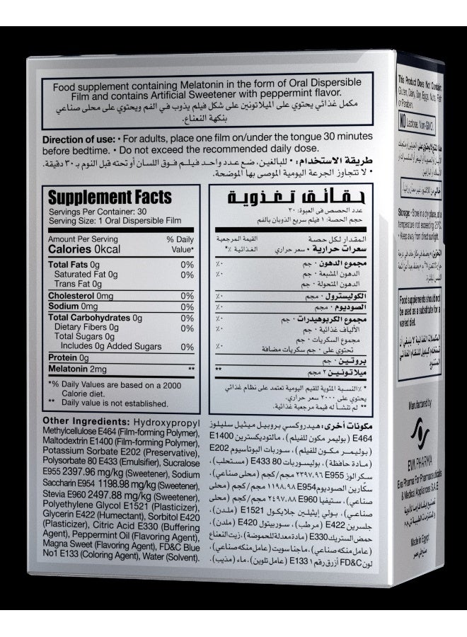 Limitless Naturals Limitless Sleep Aid Original | Melatonin | Promotes faster sleep | 30 Oral Dispersible Film - Image 2