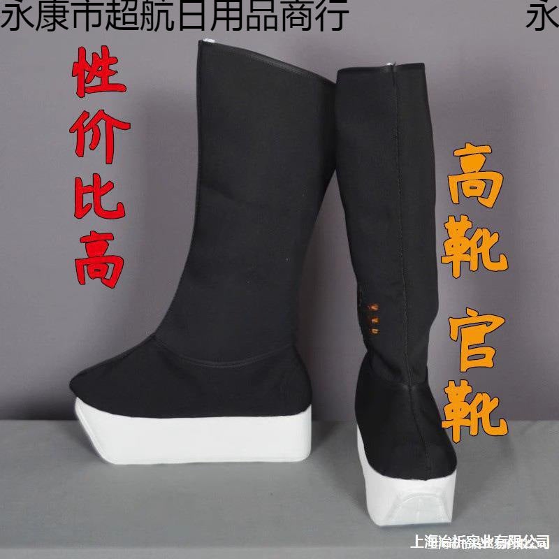 Traditional Chinese Opera Shoes For Performance, Including Peking Opera And Yue Opera Shoes - Image 3