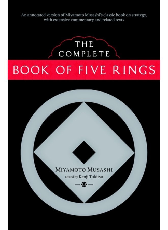 كتاب الحلقات الخمس الكامل - غلاف ورقي