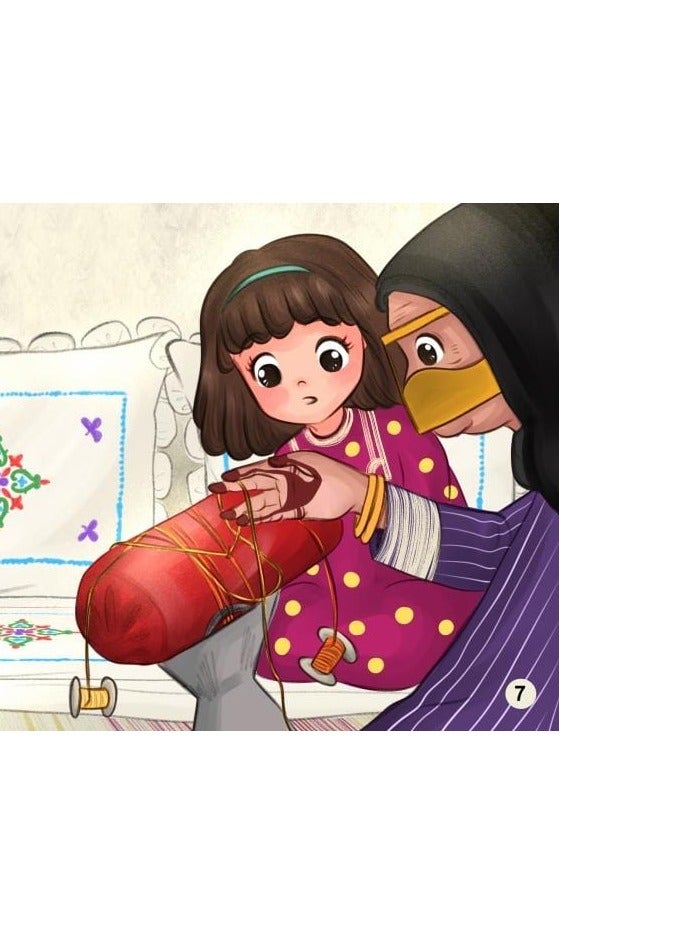 Educational Innovations Grandma Moza and the shiny tulle threads  - Image 2