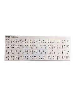 Arabic Keyboard Stickers Arabic-English Keyboard Letters Replacement Stickers WHITE Background with White Font for Computer Laptop Notebook Desktop Matte Arabic Keyboard Alphabet Stickers