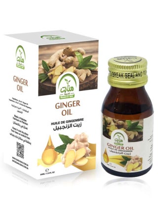 زيت الزنجبيل 30مل - pzsku/Z6637833DDAAB6F105FE7Z/45/_/1640429430/a8d4d5ba-5ff6-4fac-a53d-03254958cd39