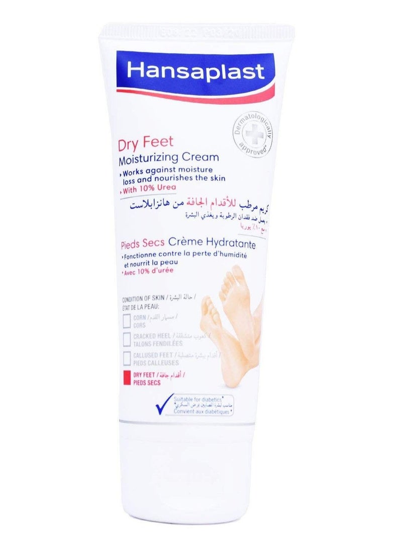 هانزابلاست كريم مرطب للاقدام الجافة - 100 مل - Image 2