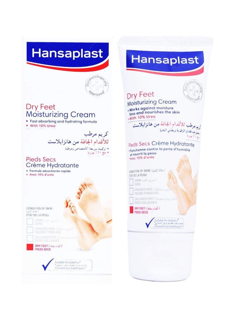 هانزابلاست كريم مرطب للاقدام الجافة - 100 مل - Image 1
