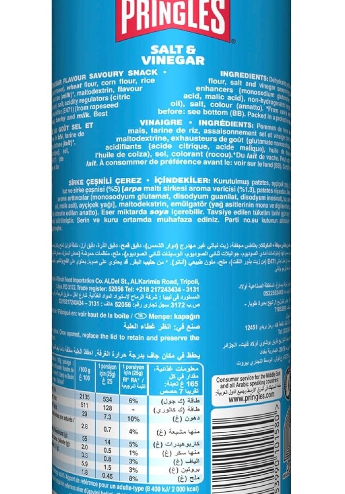 Pringles رقائق البطاطس بنكهة الملح والخل من برينجلز - 165 جرام - Image 3