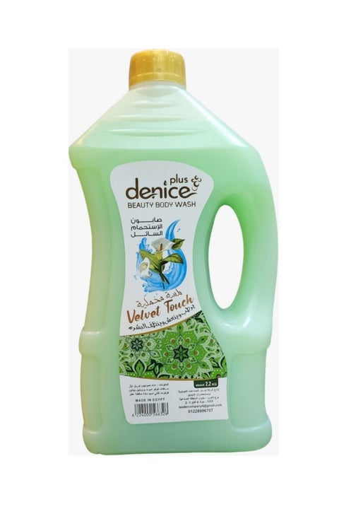 دي نايس جل الاستحمام2.2 كجم لمسة مخملية