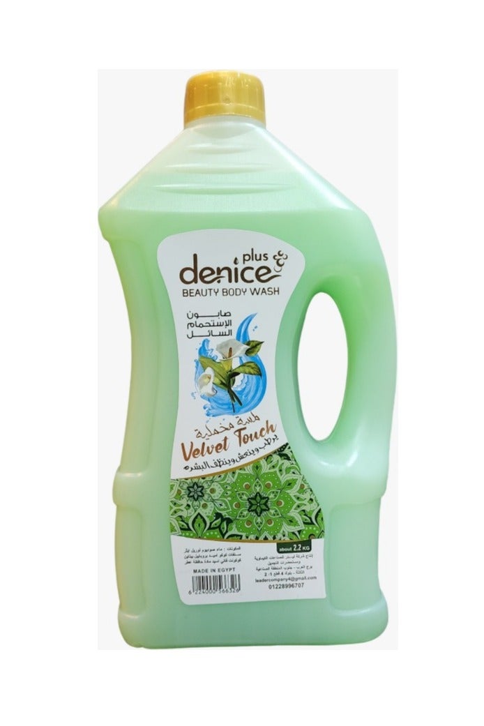 دي نايس جل الاستحمام2.2 كجم لمسة مخملية - Image 1
