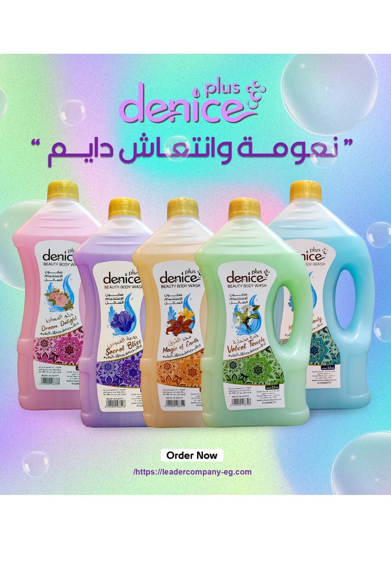 دي نايس جل الاستحمام2.2 كجم لمسة مخملية - Image 3