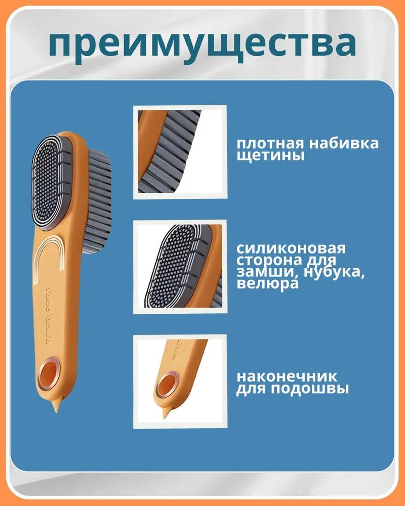 Shoe Brush with Metal Can Packaging, 1 pc - Image 4
