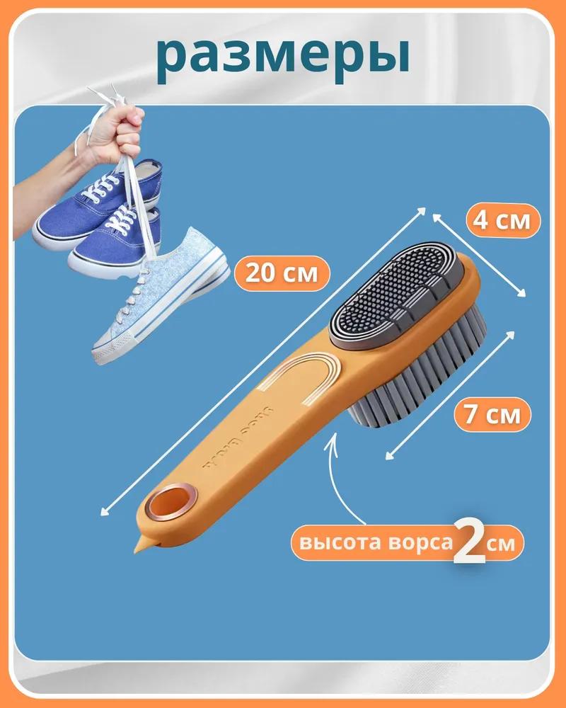 Shoe Brush with Metal Can Packaging, 1 pc - Image 5