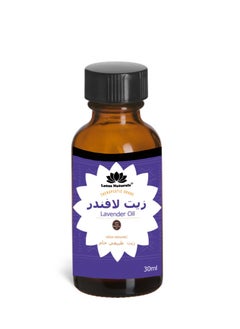 Lotus Natural Lavender Essential Oil 20ml 