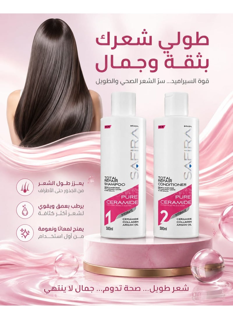 مجموعة Safira Total Repair Pure Ceramide لإصلاح وترطيب الشعر (شامبو 500 مل + بلسم 500 مل) - Image 2