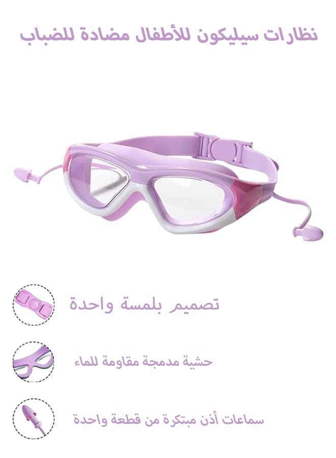 MXN Swim Goggles, Convenient Goggles Silicone Connected Earplugs, Anti Fog Large Frame Swimming Goggles For Kids 4-12 (Purple) - Image 1