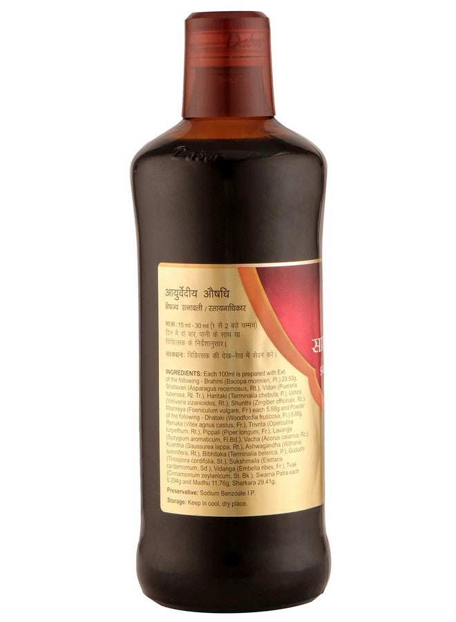 Dabur دابور سارسواتاريشتا - 450 مل - Image 3