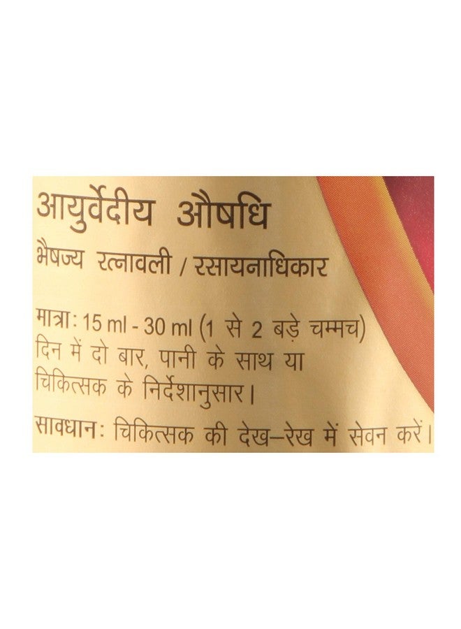 Dabur دابور سارسواتاريشتا - 450 مل - Image 4