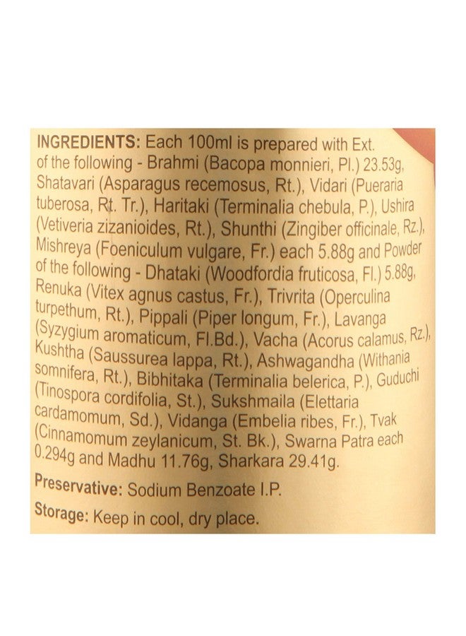 Dabur دابور سارسواتاريشتا - 450 مل - Image 5