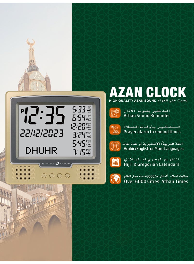 الفاتحة ساعة منبه أذان رقمية – ذهبي، تقويم مزدوج، شاشة عرض عربية، أكثر من 8 أصوات أذان، 232×214×29 مم - Image 1