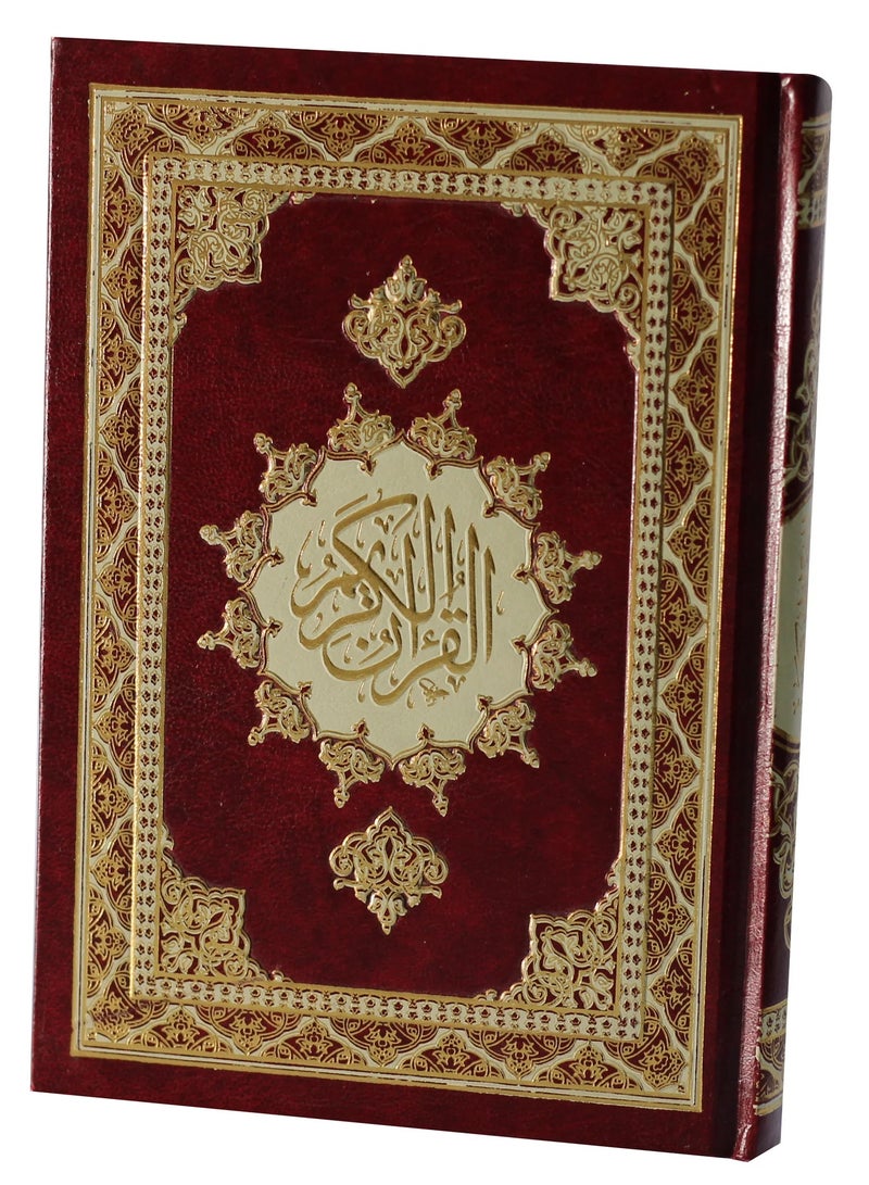 المصحف بالرسم العثماني برواية حفص عن عاصم 14/ 20 غلاف لونين - Image 1