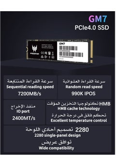 2 تيرابايت 7200 ميجابايت / ثانية SSD PCIe NVMe Gen4 M.2 2280 ، محركات أقراص صلبة داخلية ، متوافقة مع PS5 ، كمبيوتر مكتبي ، كمبيوتر محمول ، بما في ذلك غرفة التبريد وأدوات التفكيك وتعليمات التثبيت - pzsku/Z663F8897DC4DBF31C652Z/45/_/1716484459/3cd77a4b-c907-447d-88b0-d9dad3e78028