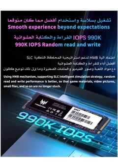 2 تيرابايت 7200 ميجابايت / ثانية SSD PCIe NVMe Gen4 M.2 2280 ، محركات أقراص صلبة داخلية ، متوافقة مع PS5 ، كمبيوتر مكتبي ، كمبيوتر محمول ، بما في ذلك غرفة التبريد وأدوات التفكيك وتعليمات التثبيت - pzsku/Z663F8897DC4DBF31C652Z/45/_/1716484479/078c0fba-9d82-41c0-9858-8f57578ca903