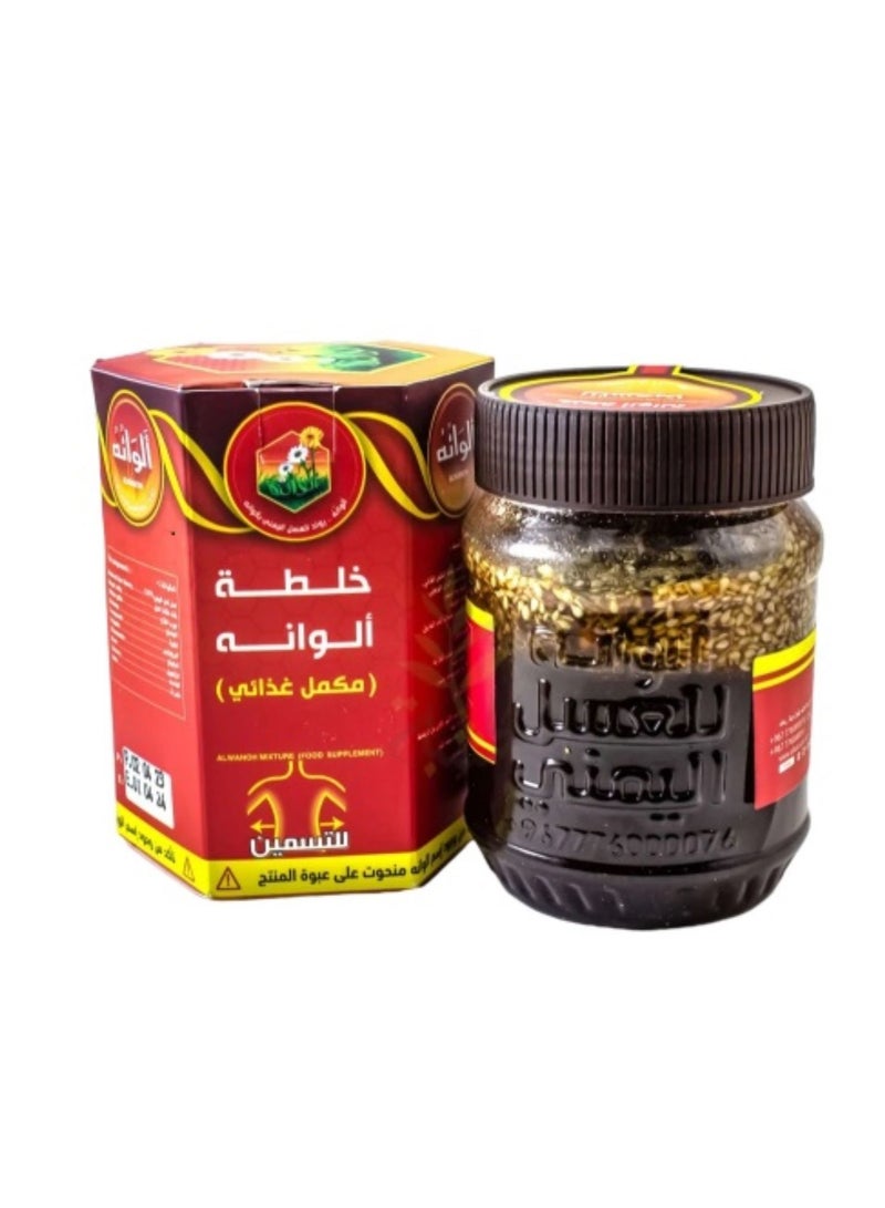 Alwan Al Wanh Mixture Nutritional Supplement 500 grams