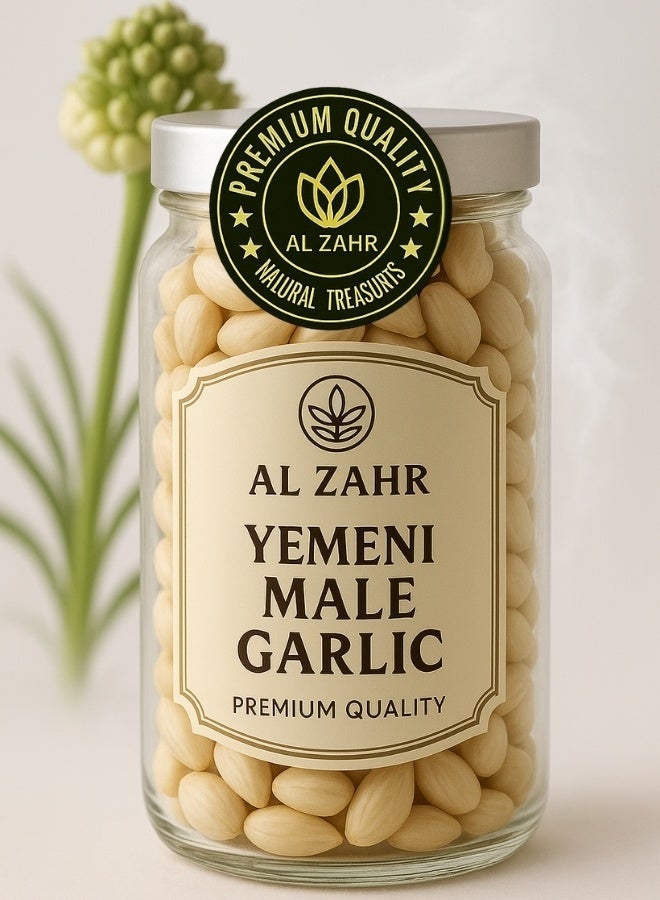 Zahr Yemeni Male Garlic – 100% Pure & Natural Whole Spice | Hand-Sorted, High Grade, Premium Quality Dried Garlic Pods for Health, Cooking & Herbal Use - Image 3