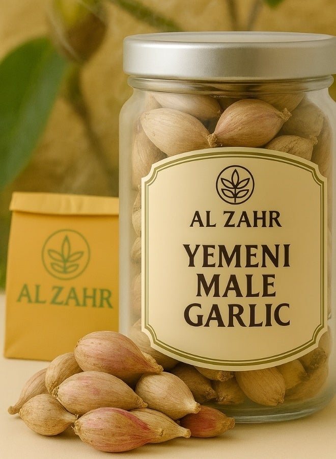 Zahr Yemeni Male Garlic – 100% Pure & Natural Whole Spice | Hand-Sorted, High Grade, Premium Quality Dried Garlic Pods for Health, Cooking & Herbal Use - Image 1
