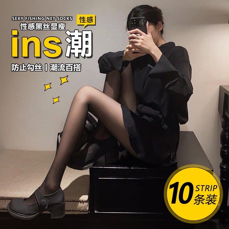Black Silk Stockings Women'S Ultra-Thin Anti-Hook Silk Leg Artifact Wave Dot Black Butterfly Printed Air Sense Pantyhose - Image 3