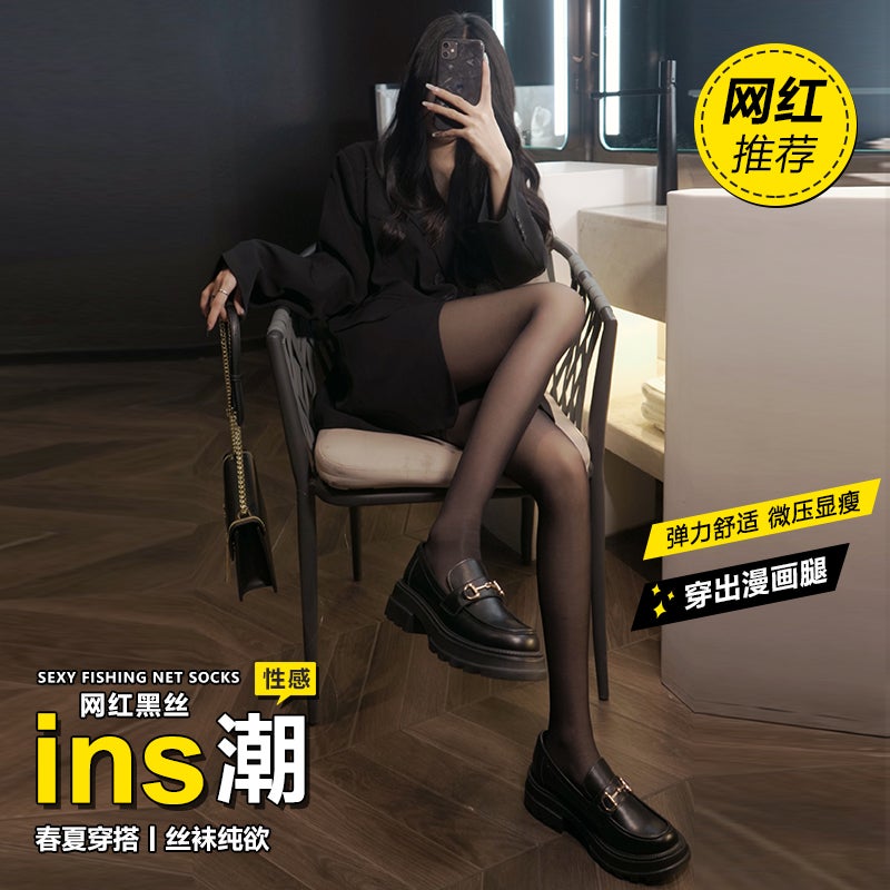 Black Silk Stockings Women'S Ultra-Thin Anti-Hook Silk Leg Artifact Wave Dot Black Butterfly Printed Air Sense Pantyhose - Image 4