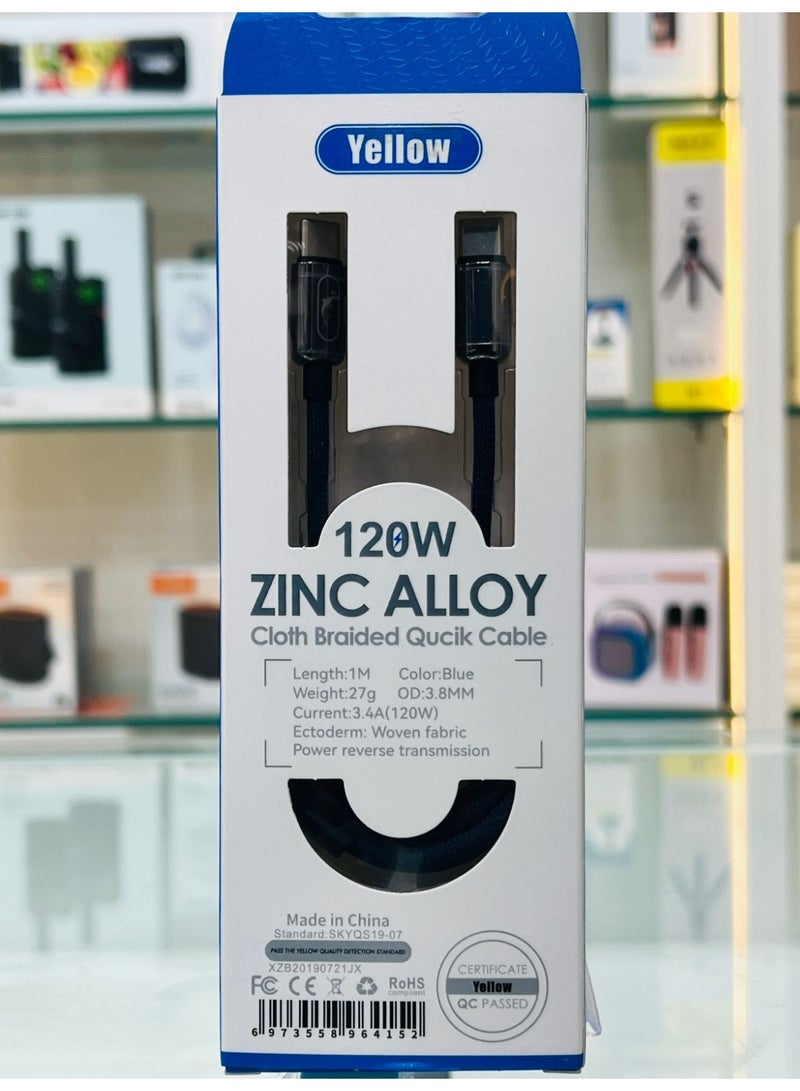 Yellow Type-C to Type-C Cable 120W - Image 2