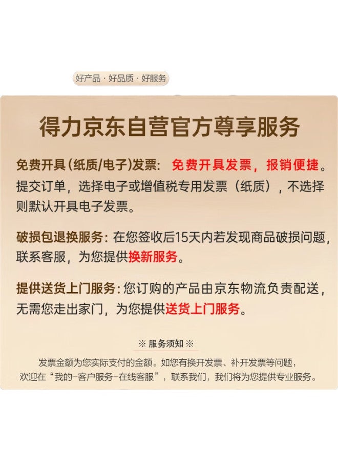 Deli Barcode Scanner, Scanner Gun, Cashier Scanning Platform Box, Pharmaceutical Traceability Express Logistics Inquiry Medical Insurance Payment Warehouse Spare Parts 2D Scanner 14963 - Image 2