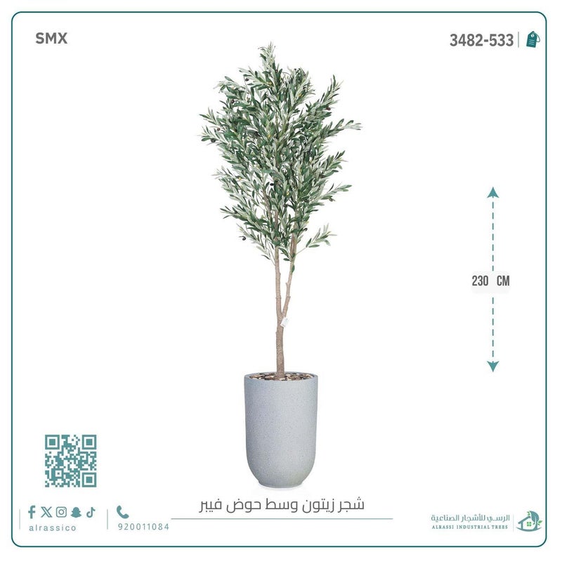 Alrassi Large Artificial Olive Tree in Cylindrical Fiber Pot - Image 1